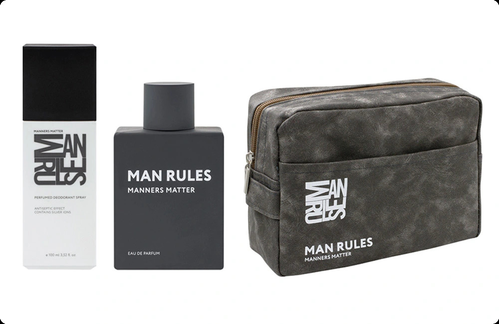 Man Rules Manners Matter Набор (парфюмерная вода 100 мл + дезодорант-спрей 100 мл + косметичка) для мужчин