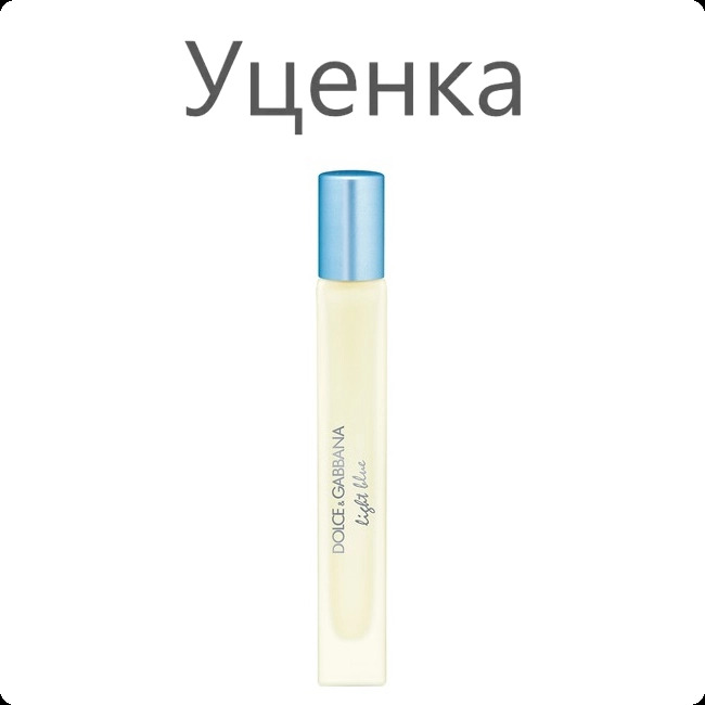Миниатюра Dolce & Gabbana Light Blue Туалетная вода (уценка) 10 мл - пробник духов