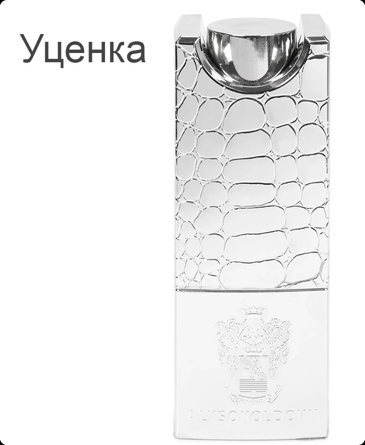 Alyson Oldoini Crystal Oud Парфюмерная вода (уценка) 20 мл для мужчин