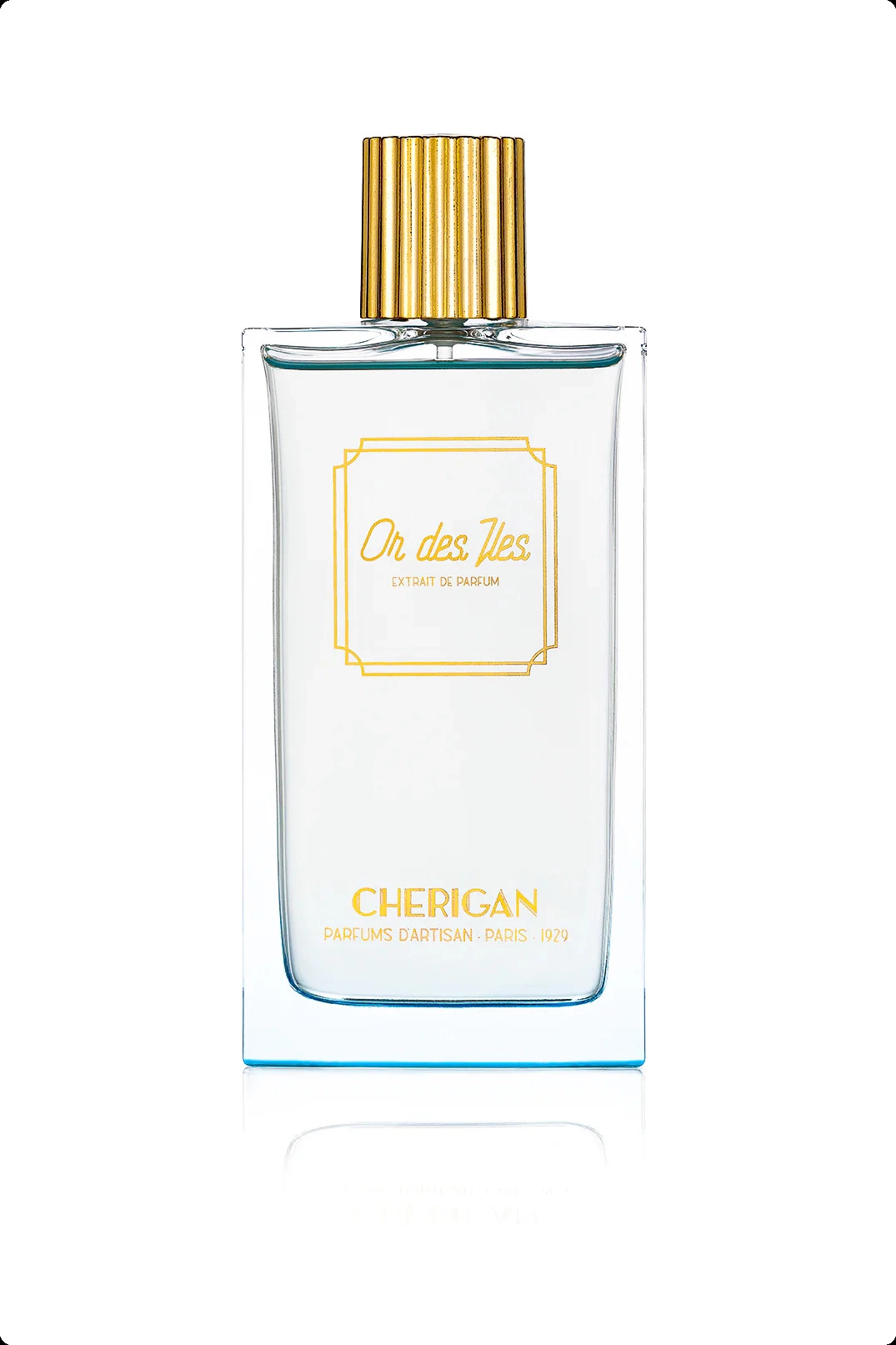 Шериган Ор дес илес для женщин и мужчин