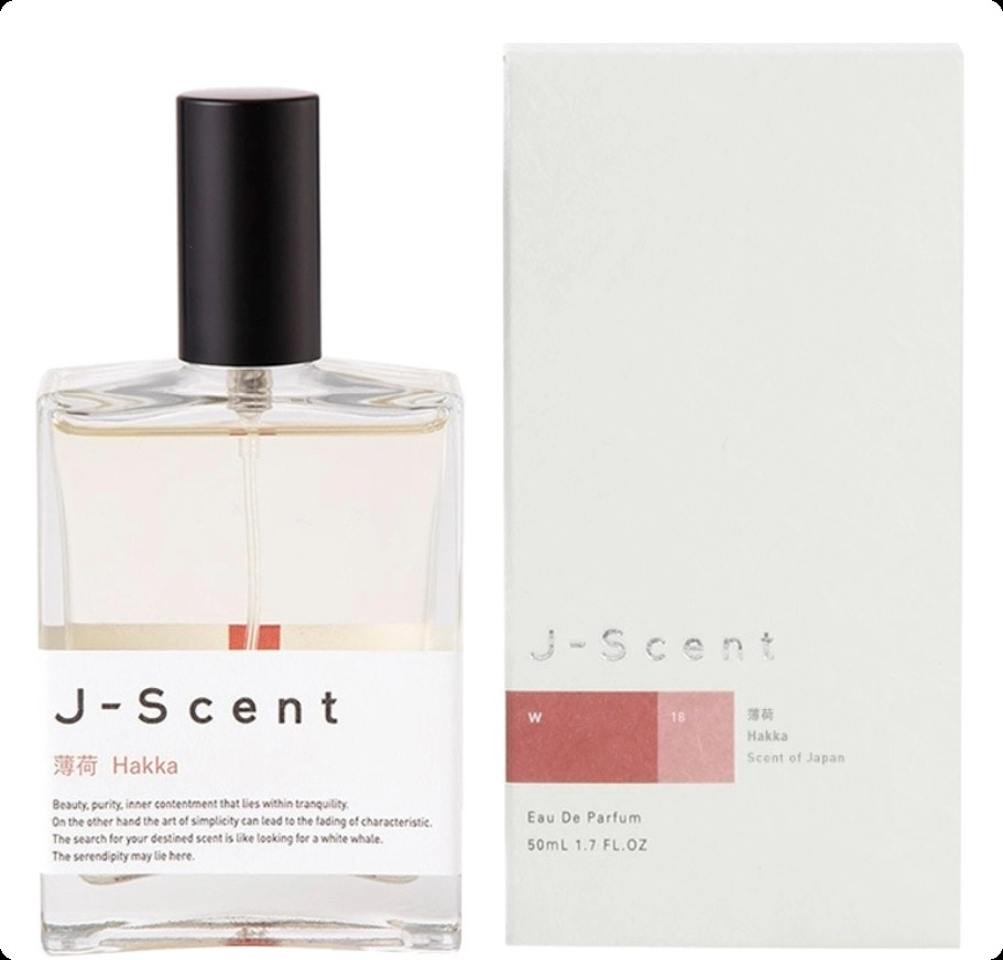 Джей сент Хакка для женщин и мужчин