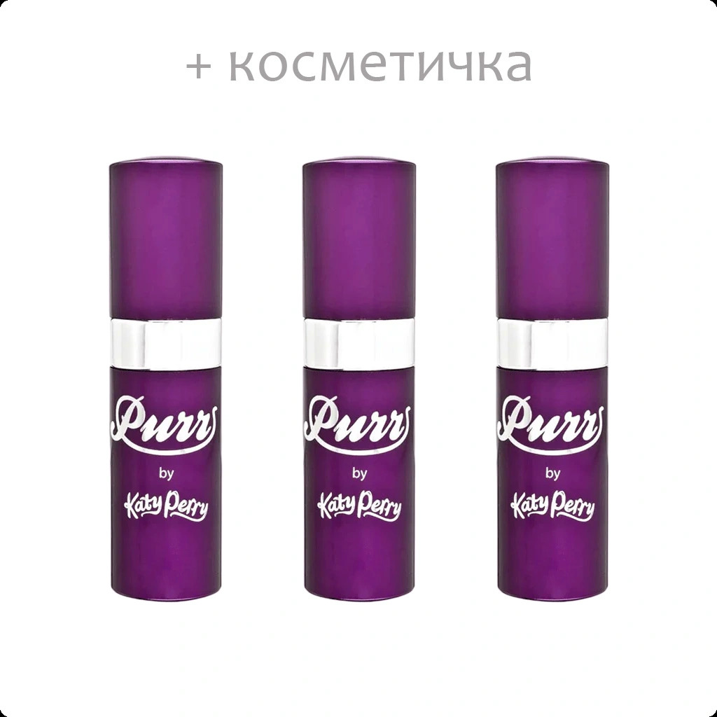 Katy Perry Purr Набор (парфюмерная вода 15 мл + парфюмерная вода 15 мл + парфюмерная вода 15 мл + косметичка) для женщин