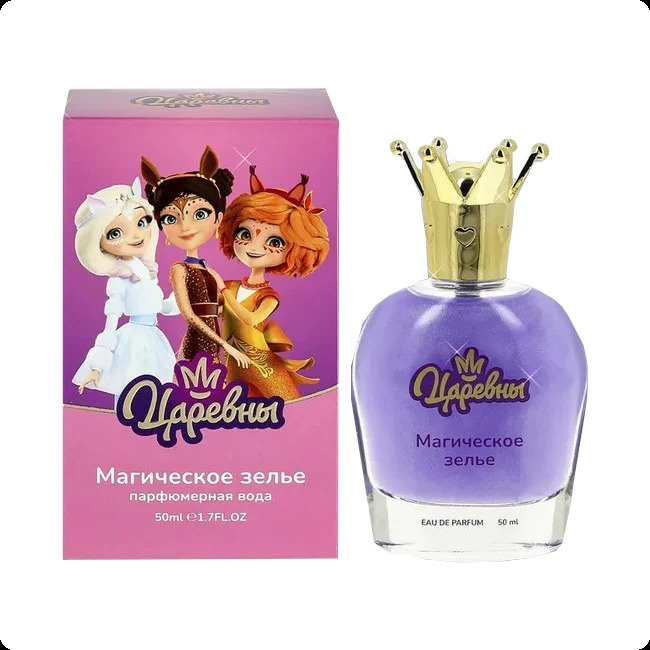 Кпк парфюм Царевны магическое зелье для женщин