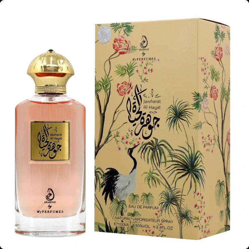 Арабият Джохарат аль хайат для женщин и мужчин