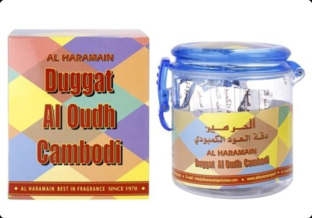 Аль харамейн Дуггат аль уд камбоди для женщин и мужчин