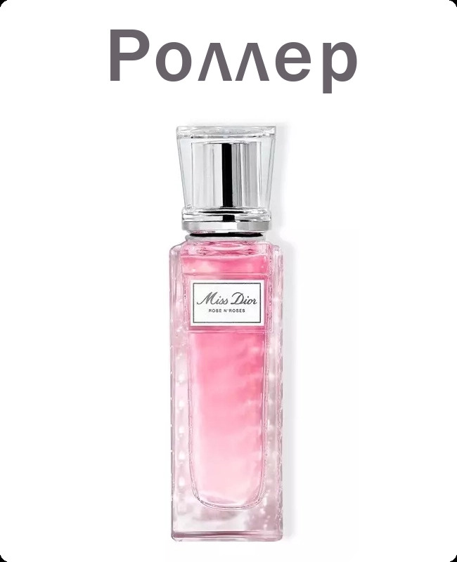 Christian Dior Miss Dior Rose N Roses Туалетная вода (уценка) 20 мл для женщин