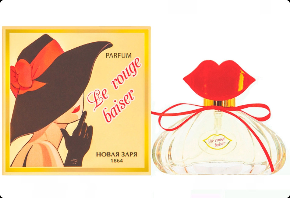 Новая заря Ле руж безе для женщин
