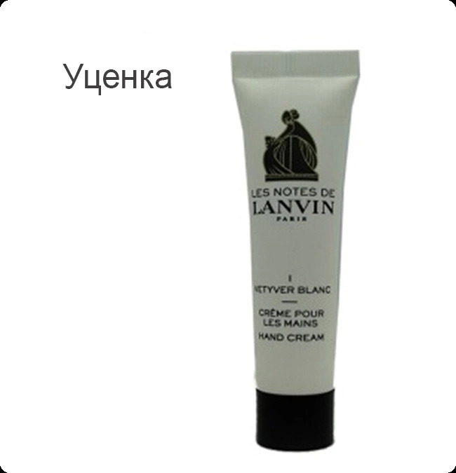 Lanvin Vetyver Blanc Крем для рук (уценка) 15 мл для мужчин