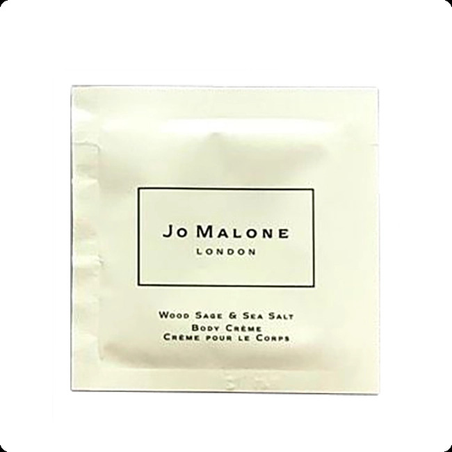 Jo Malone Wood Sage and Sea Salt Крем для тела 5 мл для женщин и мужчин