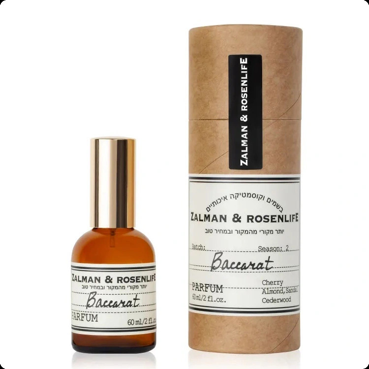 Залман энд роузенлайф Баккара для женщин
