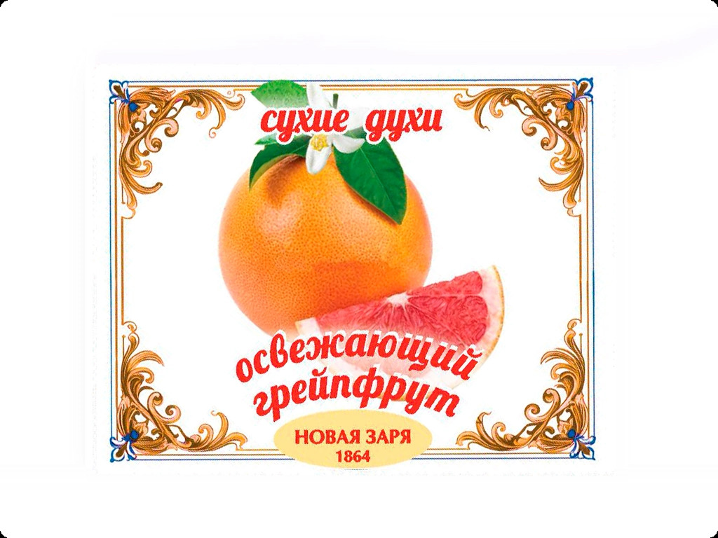 Новая заря Освежающий грейпфрут для женщин и мужчин