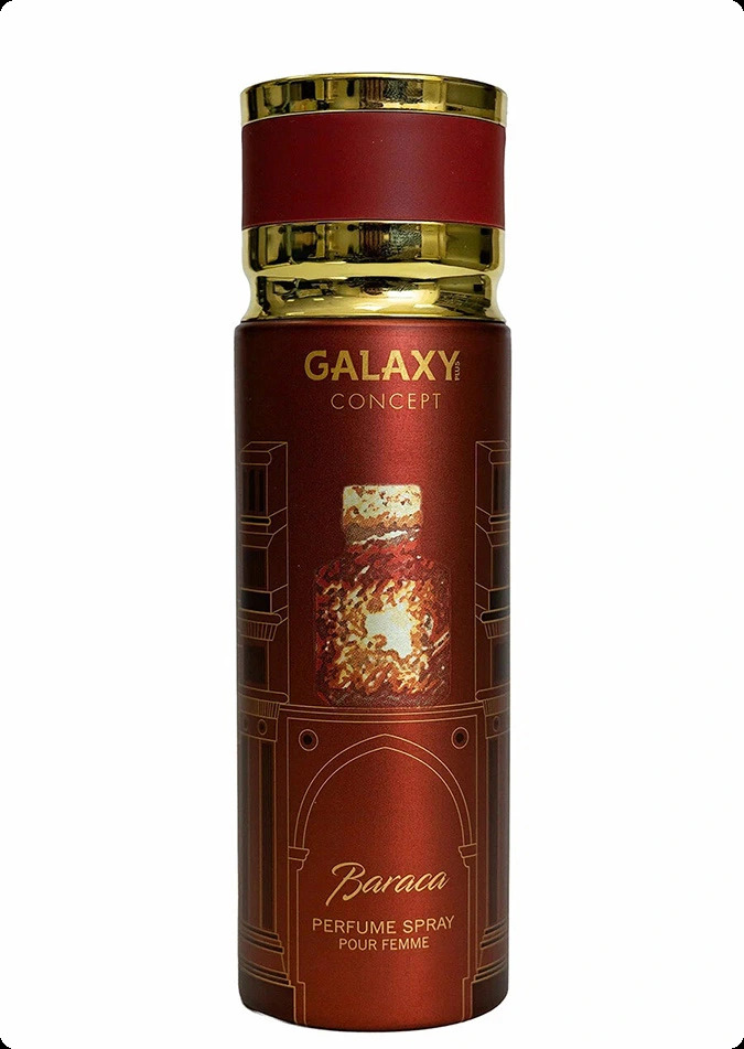 Гэлэкси консепт Барака для женщин и мужчин