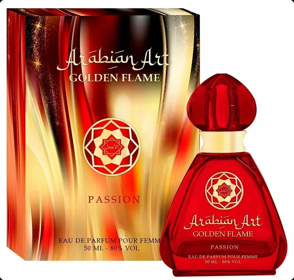 Арабиан арт Голден флейм пэшн для женщин