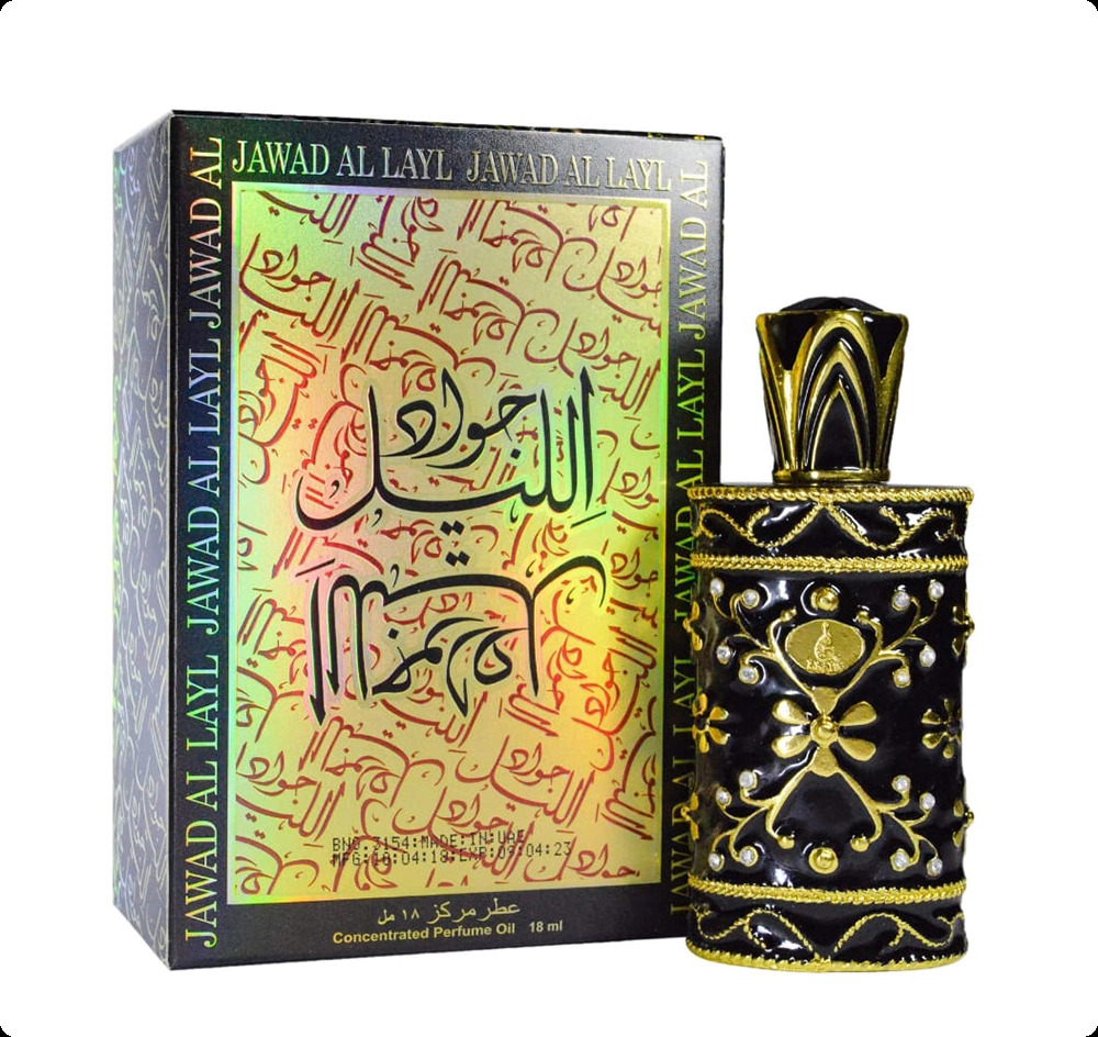 Khalis Perfumes Jawad Al Layl Масляные духи 18 мл для женщин