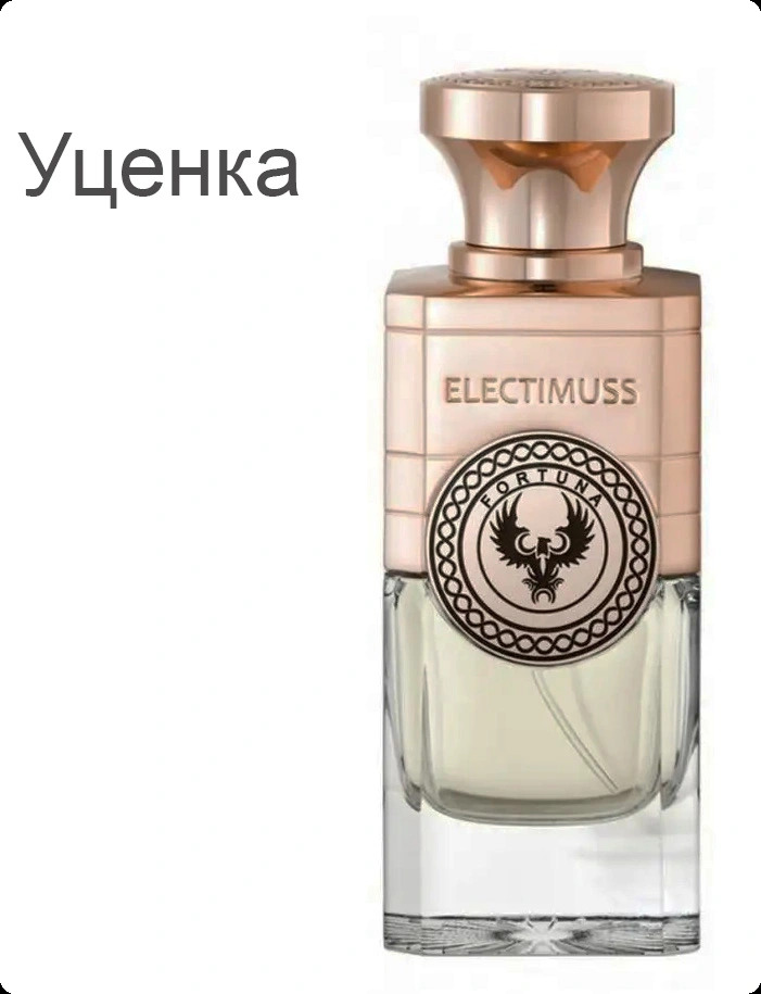Electimuss Fortuna Духи (уценка) 100 мл для женщин и мужчин
