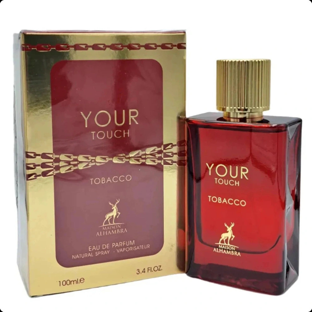 Альхамбра Йо тач тобакко для мужчин