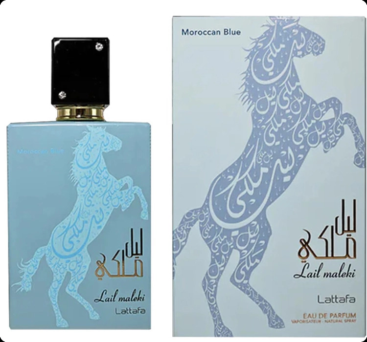 Латтафа Лаил малеки мороккан блу для женщин и мужчин