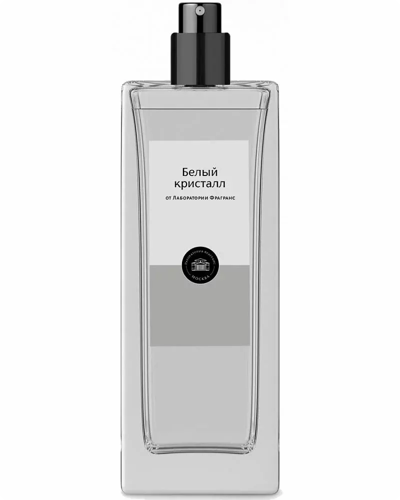 Ambroxan lab fragrance. Духи Лаб Фрагранс. Белый Шейх духи Лаб Фрагранс. Духи Лаб Фрагранс нюд, 50 мл. Духи Ильхам лаборатория Фрагранс.