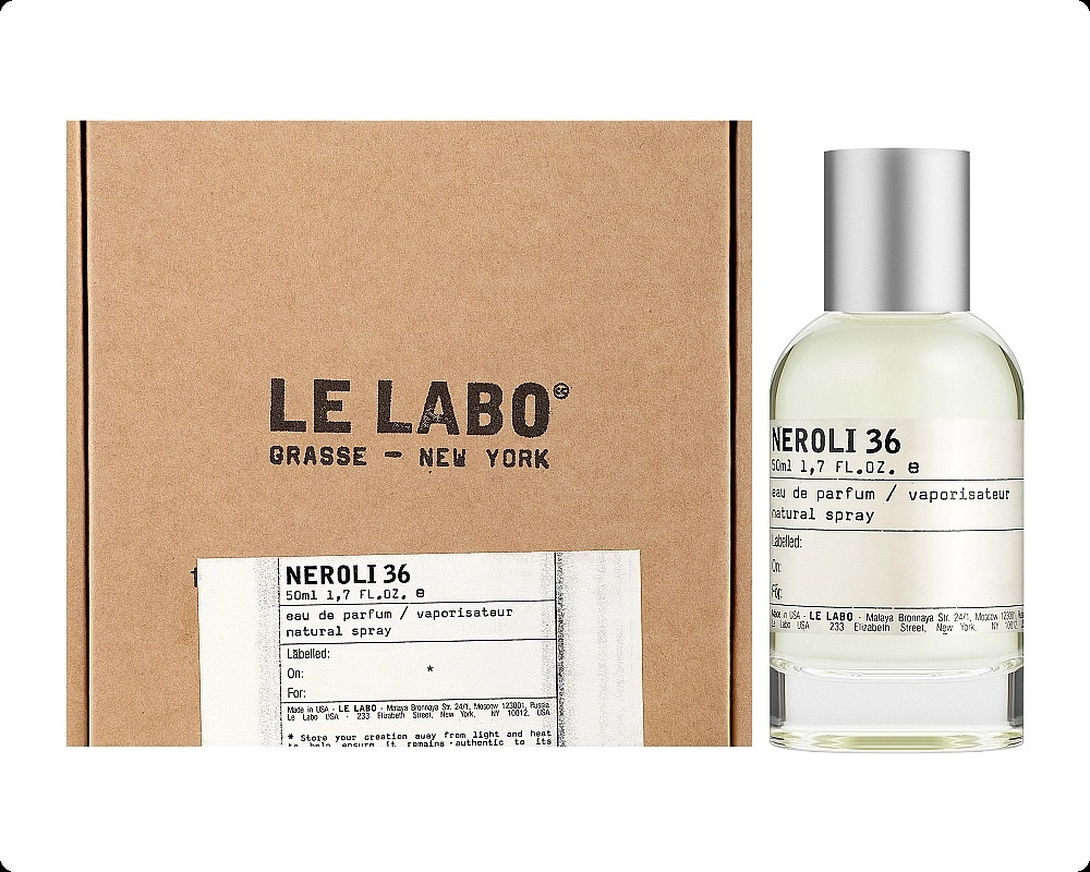 Le Labo Neroli 36 Парфюмерная вода 50 мл для женщин и мужчин
