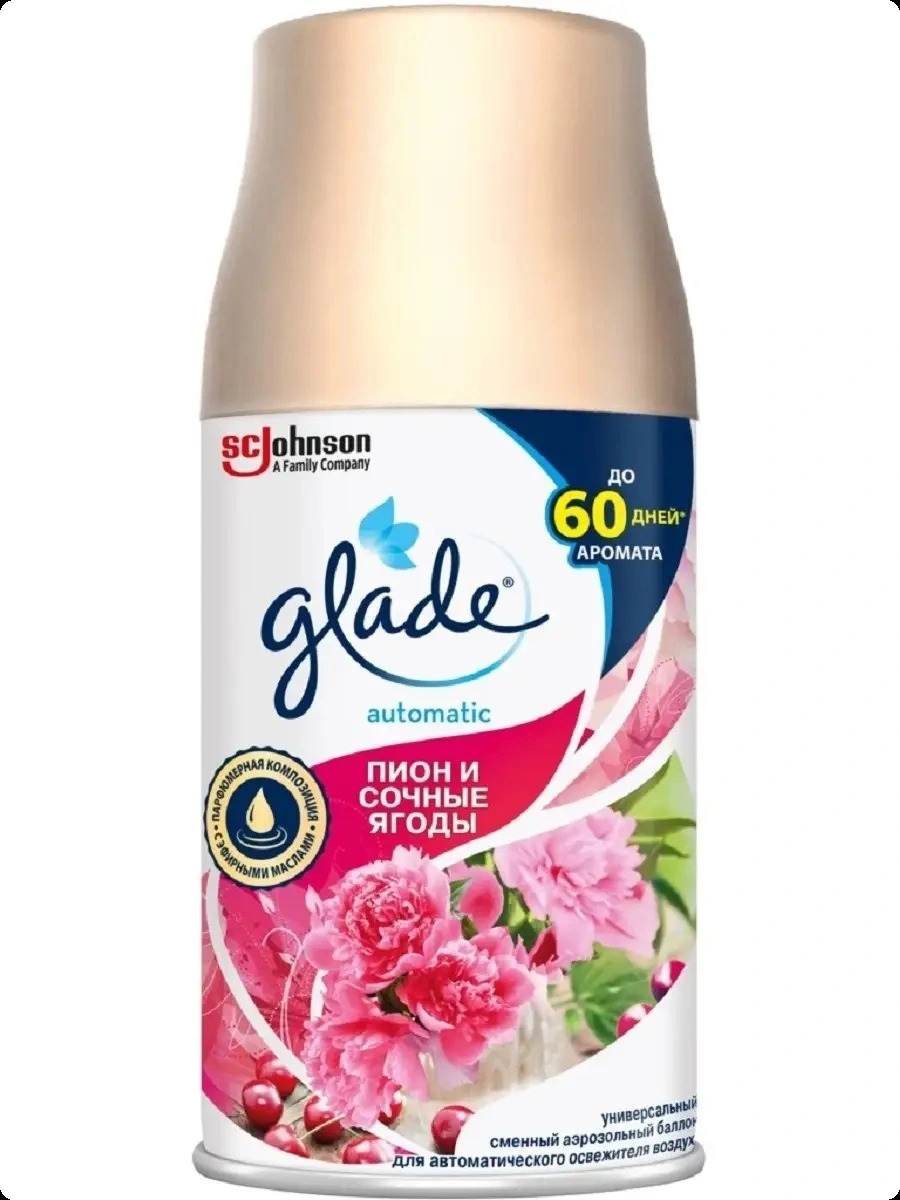 Глейд Пион и сочные ягоды для женщин и мужчин