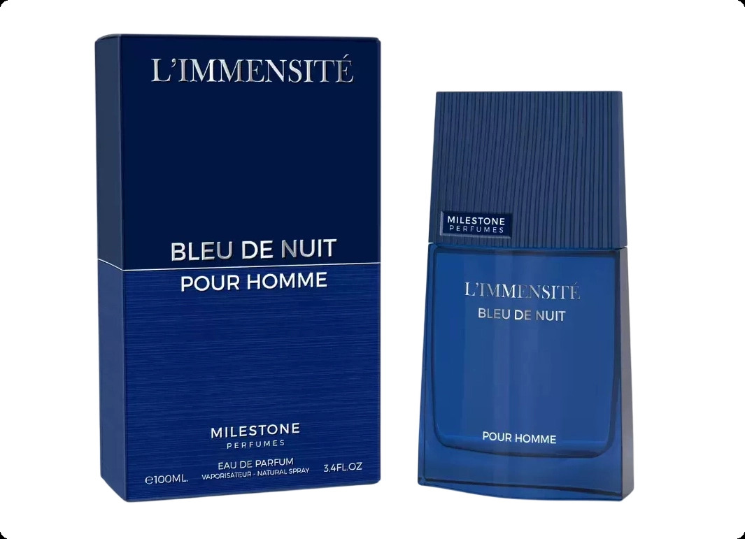 Майлстоун Л имменсите блю де нуит для мужчин