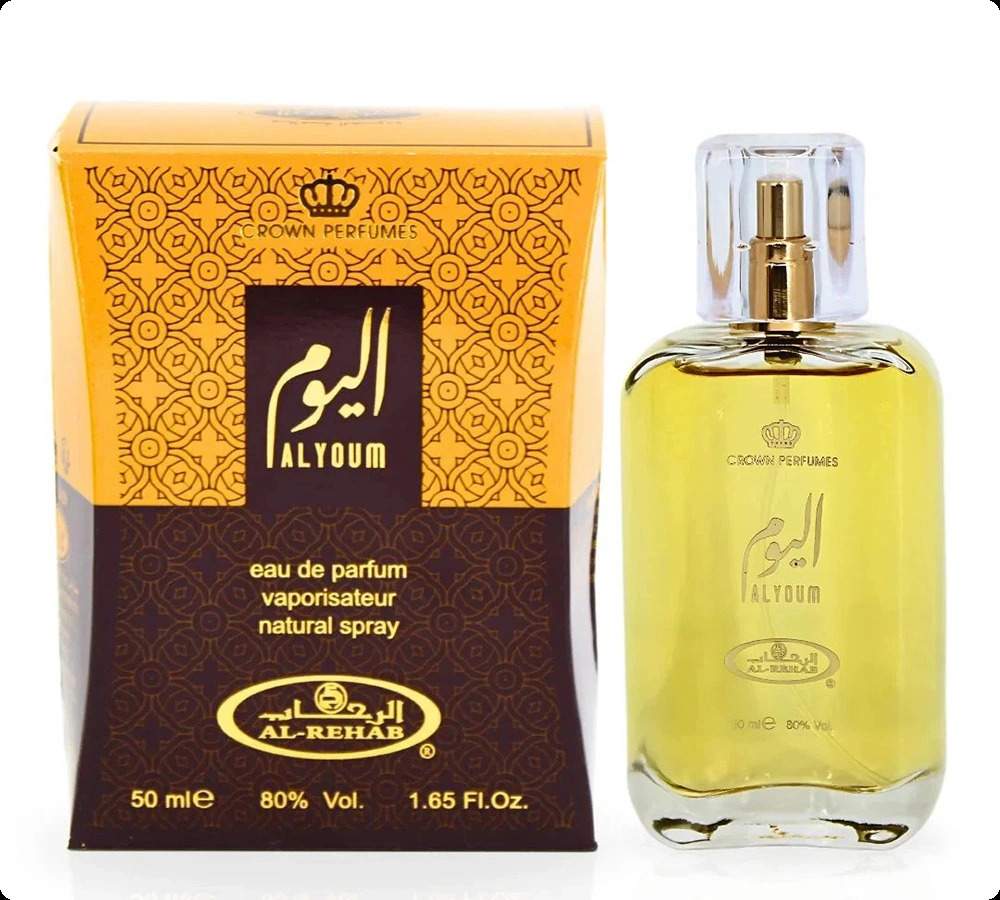 Аль рехаб Алюм для женщин и мужчин