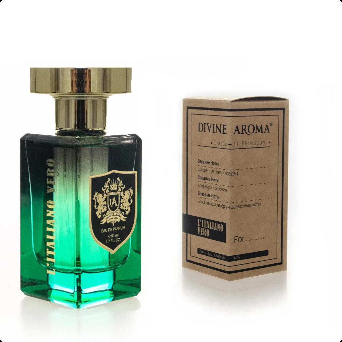 Купить духи Divine Aroma L Italiano Vero — мужская парфюмерная вода и  парфюм Дивин Арома Итальяно Веро — цена и описание аромата в  интернет-магазине SpellSmell.ru