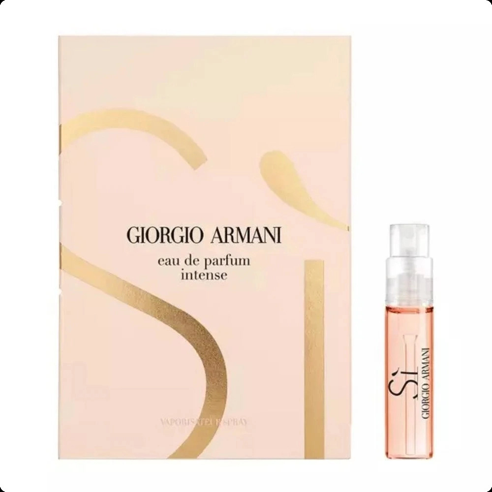 Миниатюра Giorgio Armani Si Intense Парфюмерная вода 1.5 мл - пробник духов