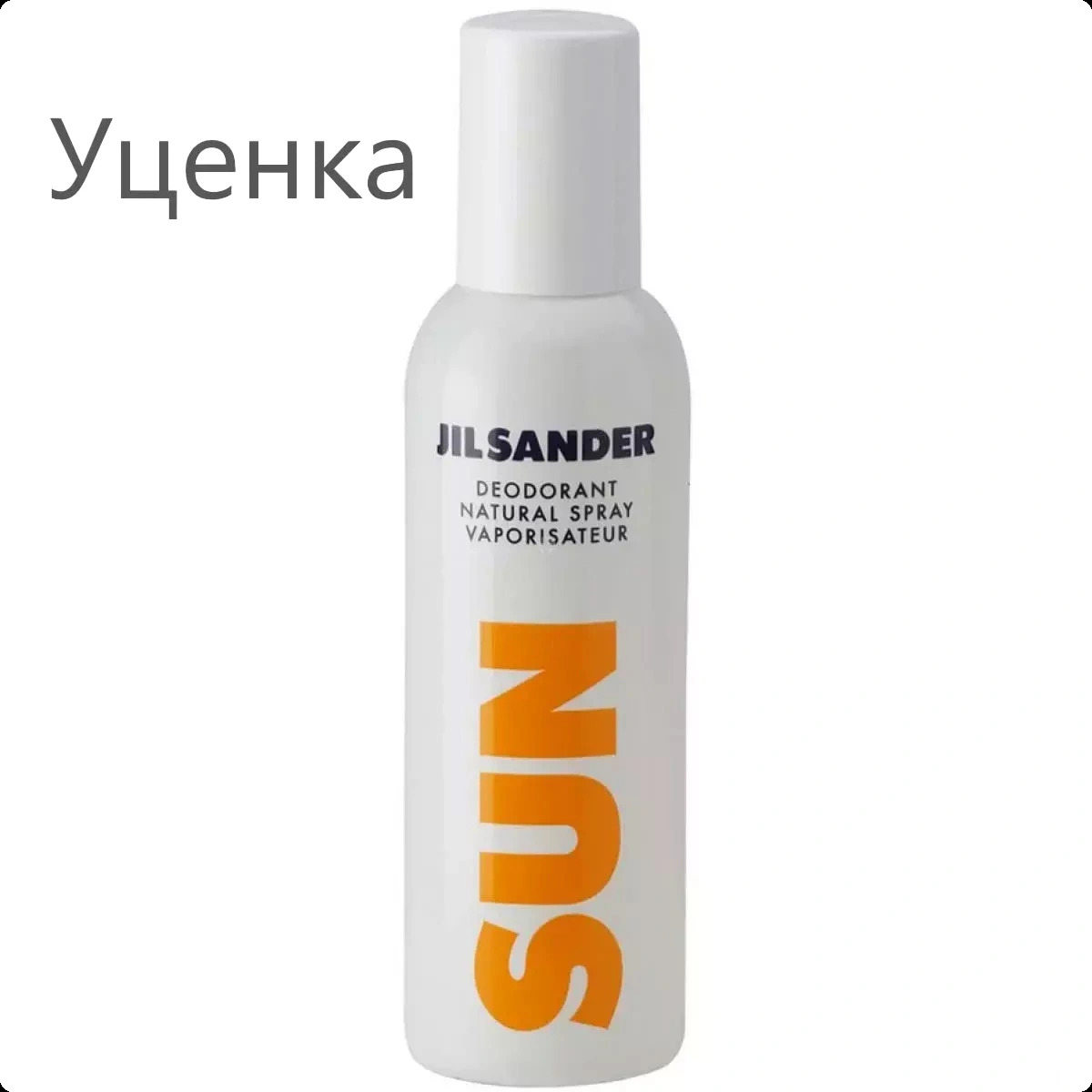 Jil Sander Sun Дезодорант-спрей (уценка) 100 мл для женщин