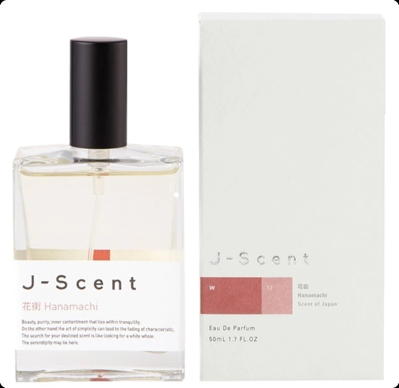 Джей сент Ханамачи для женщин и мужчин