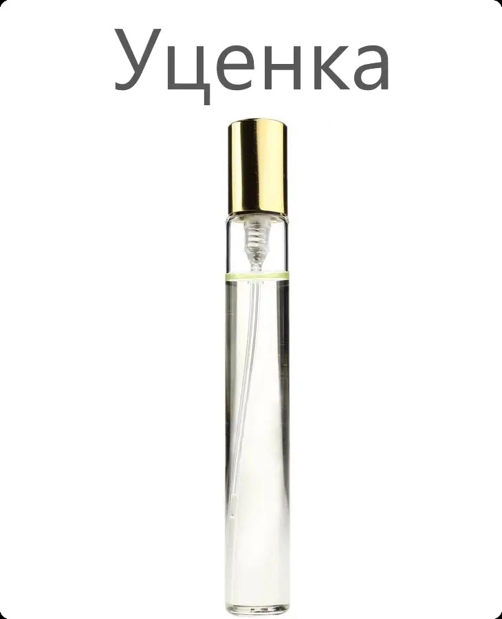 Миниатюра Haute Fragrance Company Dancing Queen Парфюмерная вода (уценка) 7.5 мл - пробник духов