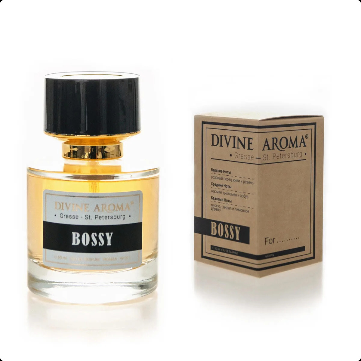 Купить духи Divine Aroma Bossy — женская парфюмерная вода и парфюм Дивин  Арома Босси — цена и описание аромата в интернет-магазине SpellSmell.ru