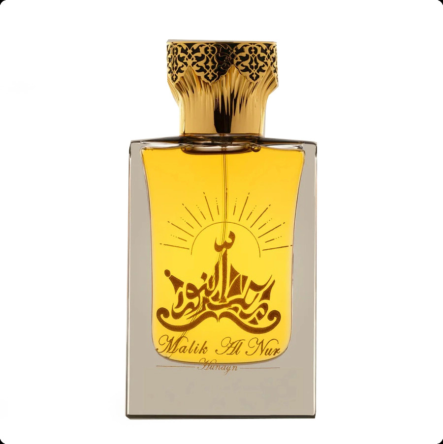 Хунейн Малик ан нур для женщин и мужчин