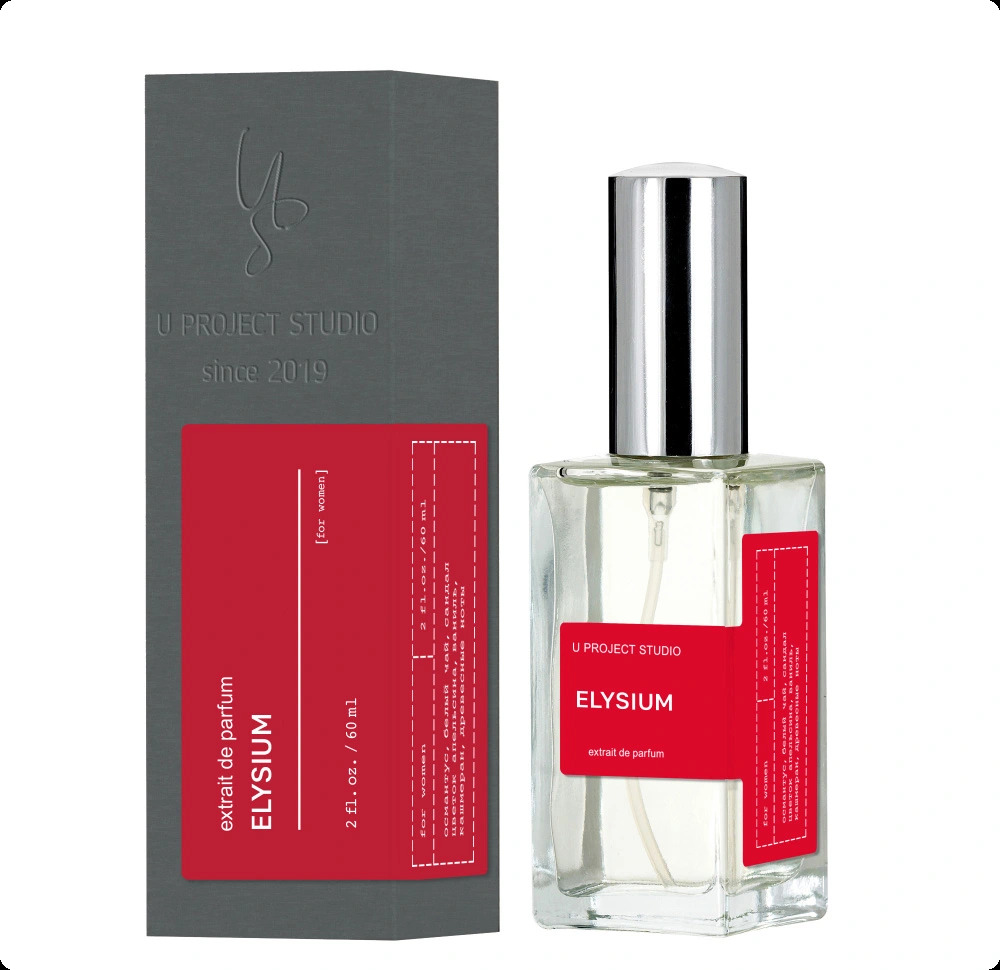 Ю прожект студио Элизиум для женщин и мужчин