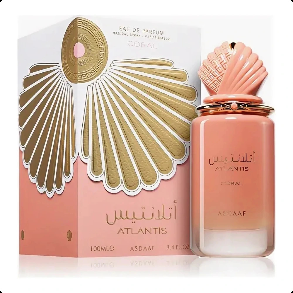 Асдааф Атлантис корал для женщин
