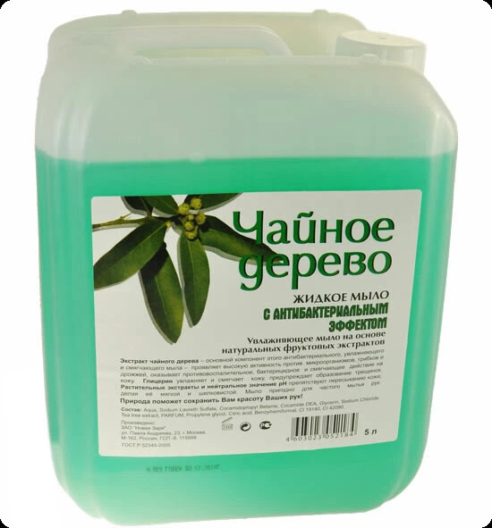 Новая заря Чайное дерево для женщин