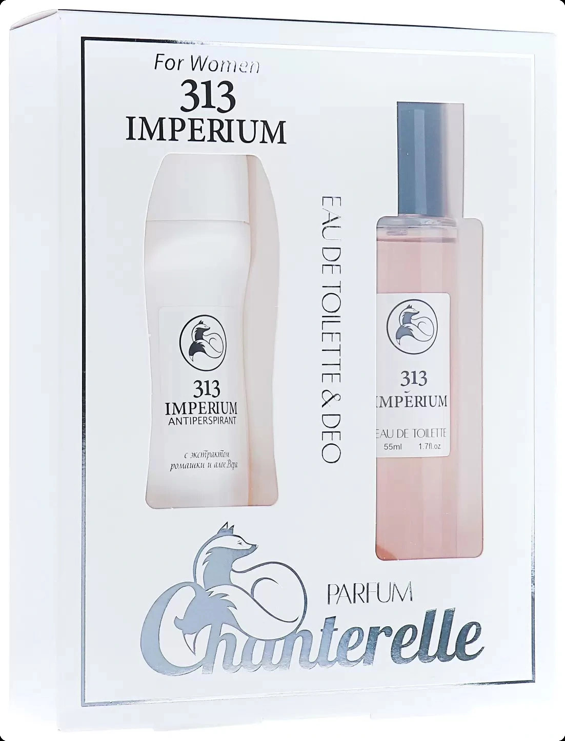 Paris Line Parfums Chanterelle Imperium 313 Intense Набор (туалетная вода 55 мл + дезодорант-стик 40 гр) для женщин