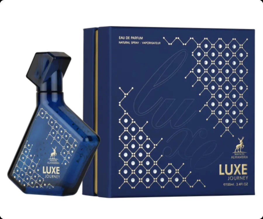 Альхамбра Люкс джорни для женщин и мужчин