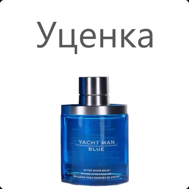 Myrurgia Yacht Man Blue Бальзам после бритья (уценка) 100 мл для мужчин