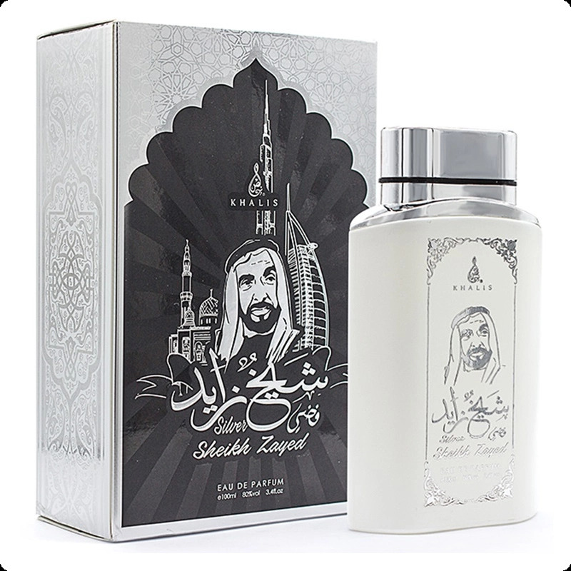 Халис парфюм Шейх заед серебро для мужчин