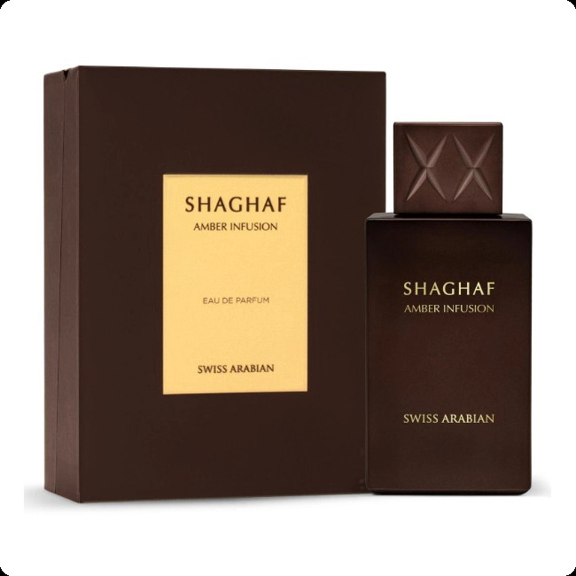 Свисс арабиан Шагаф амбер инфьюжн для женщин и мужчин