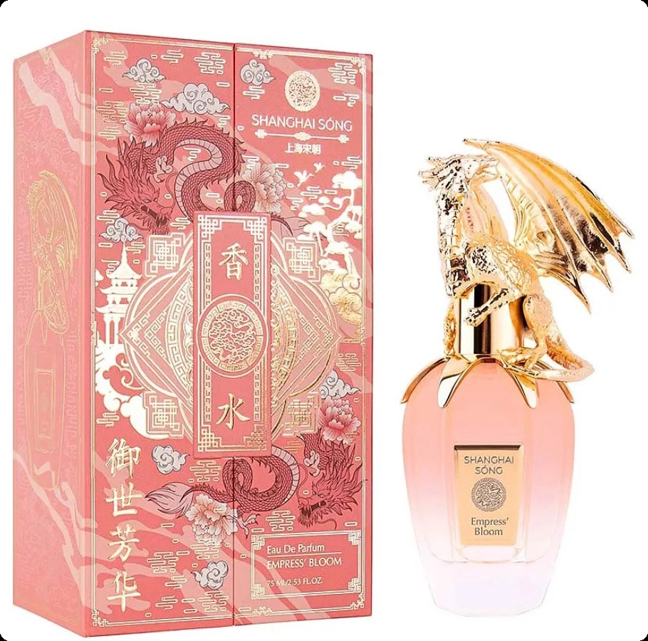 Шанхай сонг Эмпресс блум для женщин и мужчин