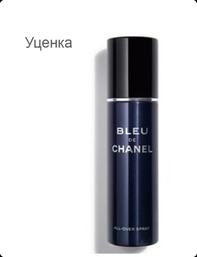 Chanel Bleu de Chanel Спрей для тела (уценка) 100 мл для мужчин