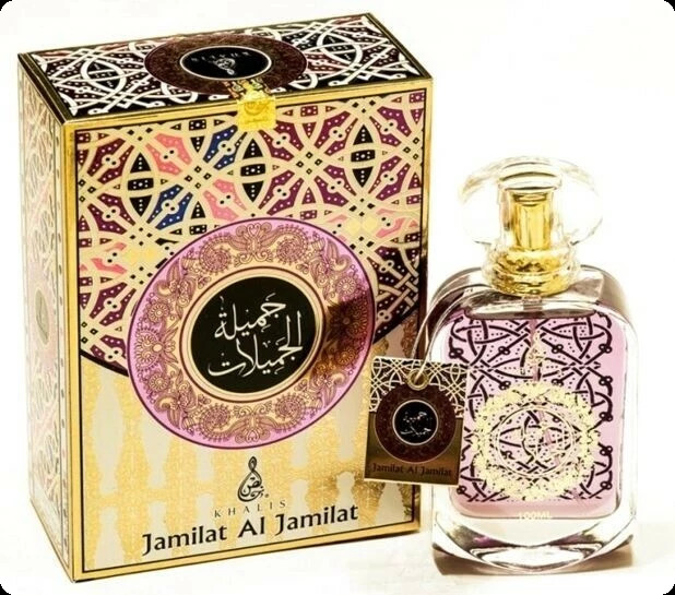Халис парфюм Джамилат аль джамилат для женщин