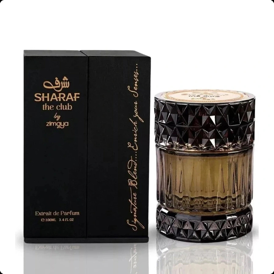 Зимая Шараф зе клаб для мужчин