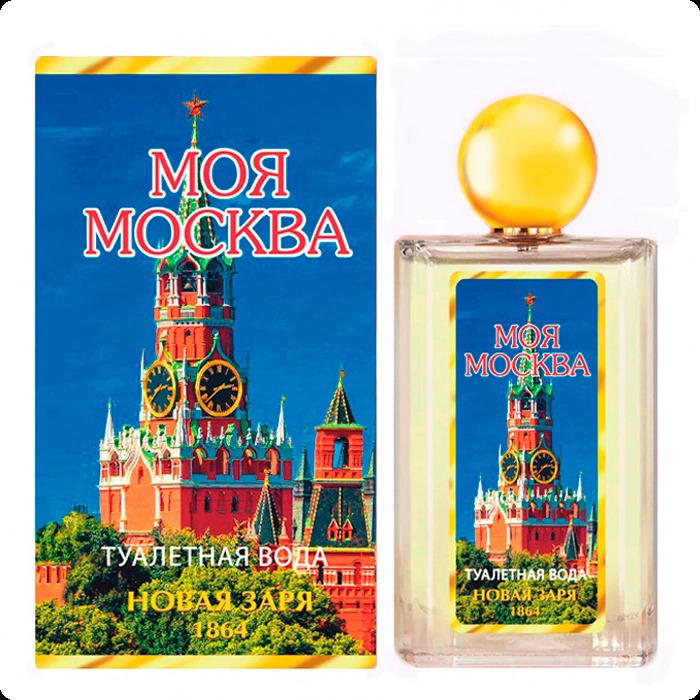 Новая заря Моя москва для мужчин