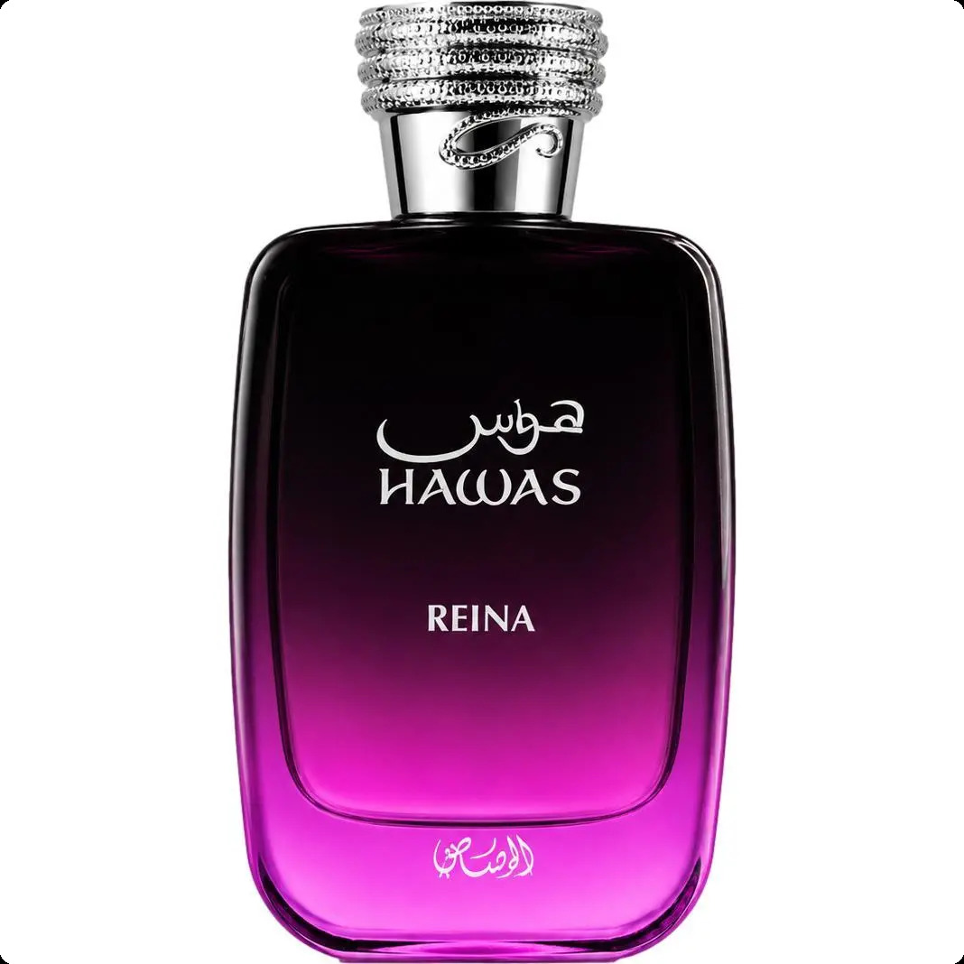 Расаси Хавас рейна для женщин и мужчин