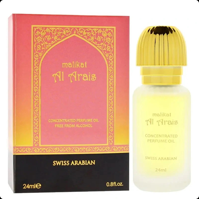 Свисс арабиан Маликат аль араис для женщин