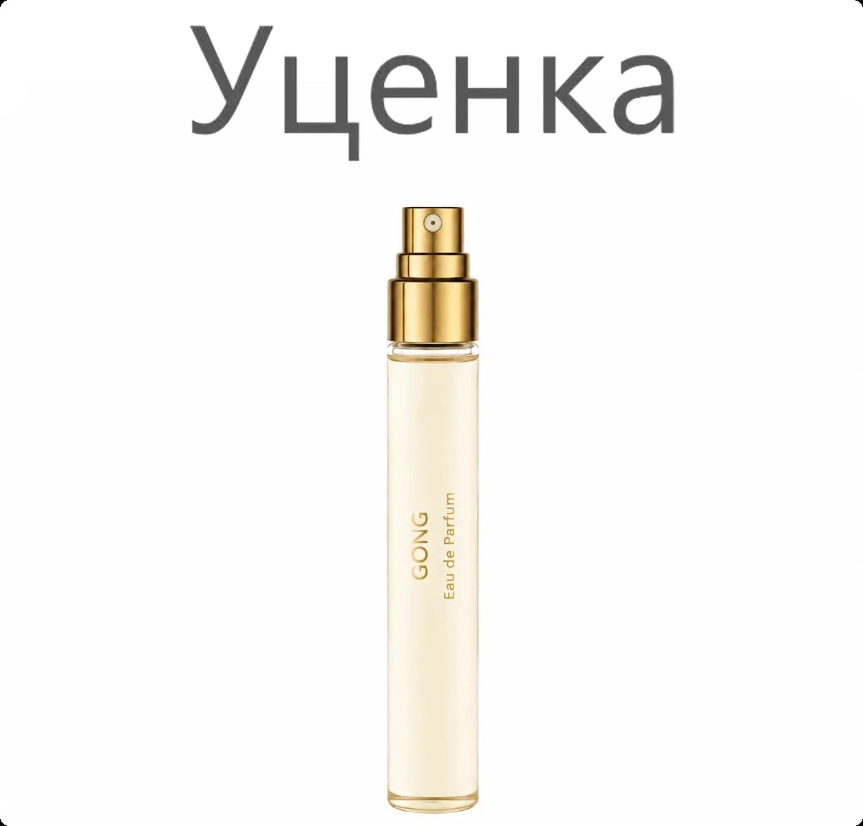 Миниатюра Floraiku Gong Парфюмерная вода (уценка) 10 мл - пробник духов