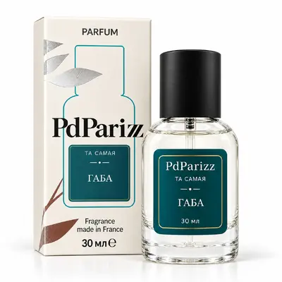 PdParizz Та Самая Габа